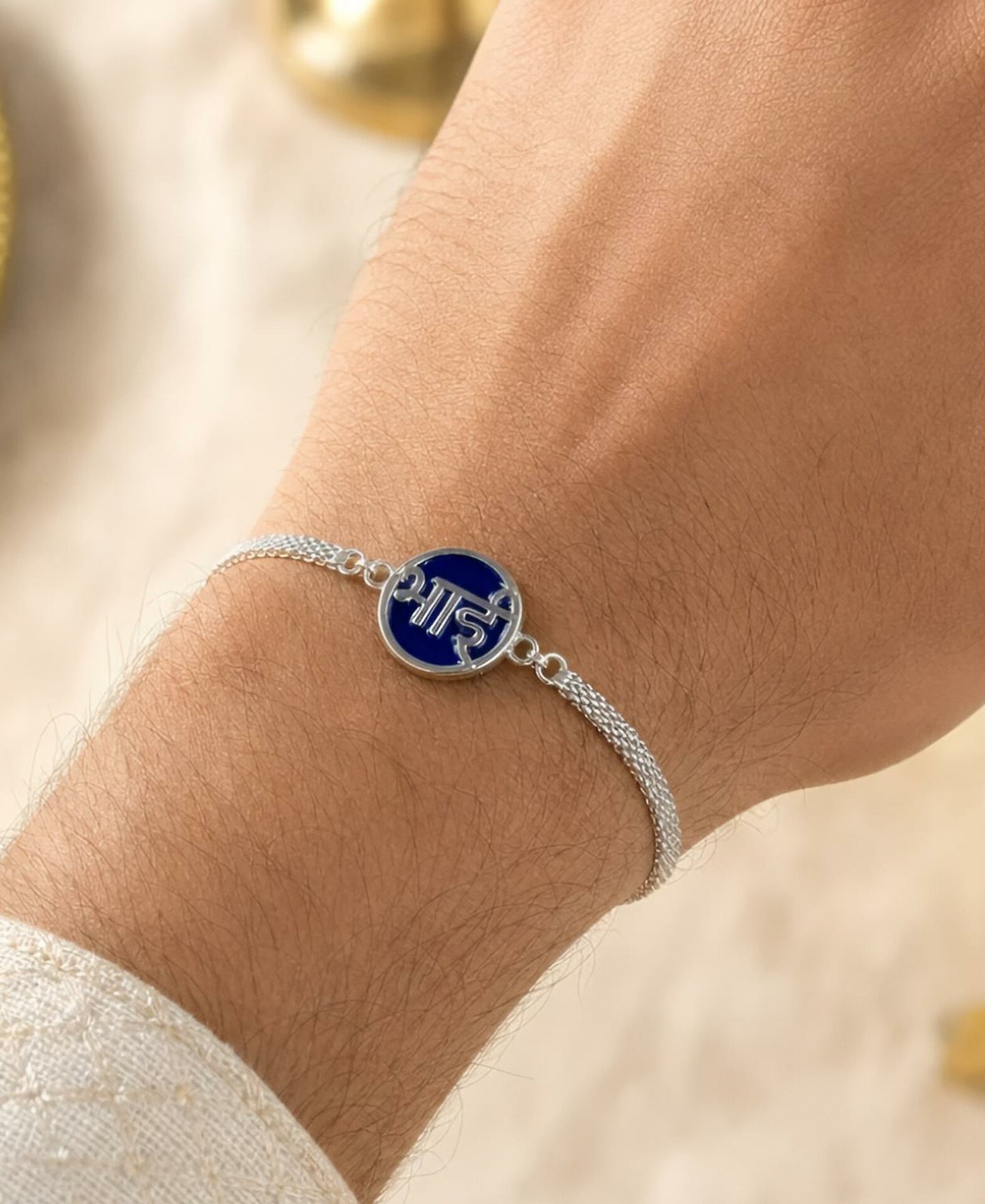 Bhai Rakhi bracelet